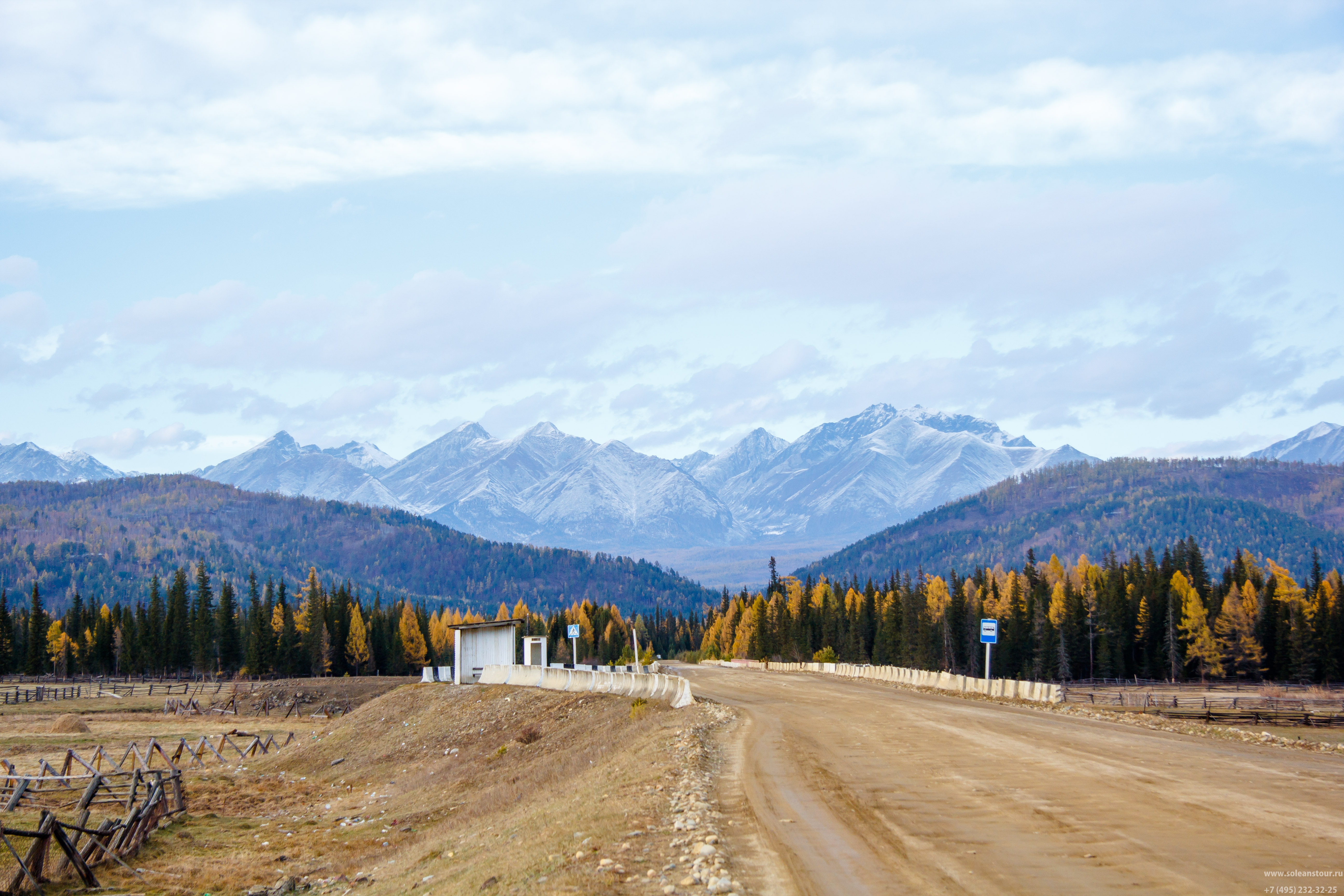 Пансионат «Энергетик» Пансионат «Энергетик»